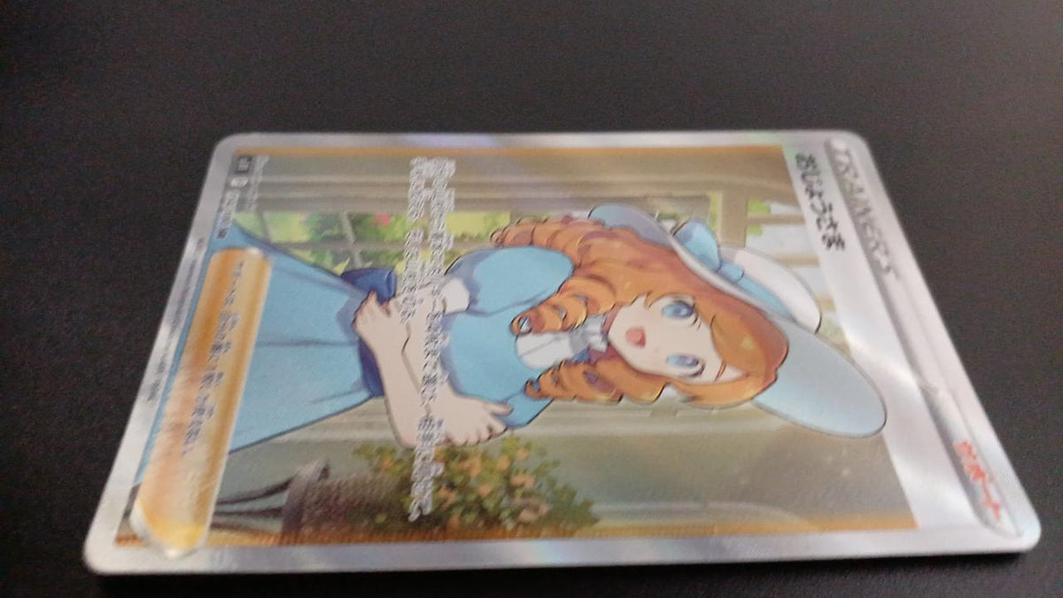 Pokémon Ojousama 114/100/S11/B SR (Super Rare)