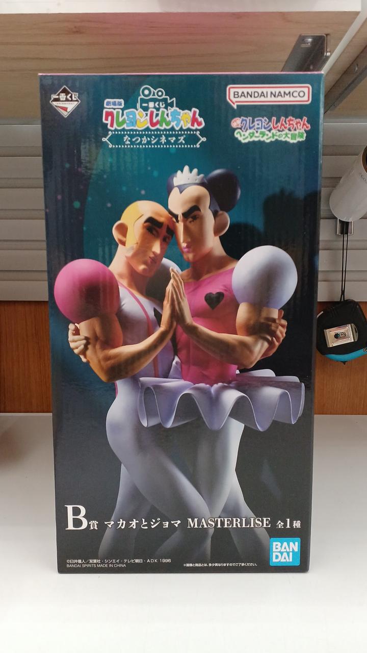 Bandai Crayon Shin-chan Macau to Joma Ichiban Kuji B Prize