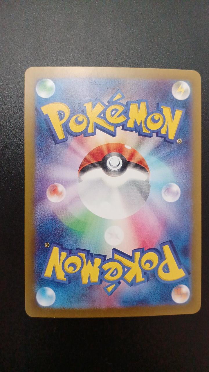 Pokémon Ojousama 114/100/S11/B SR (Super Rare)