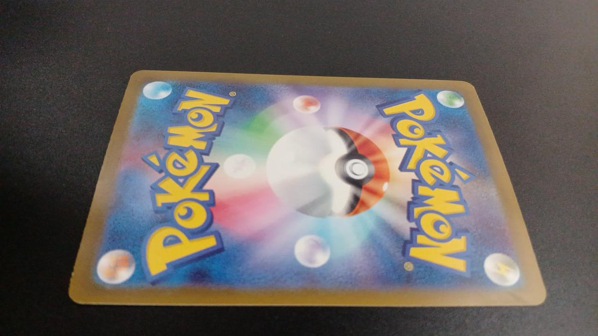 Pokémon Mimicyu 265/190/SV4A/B S