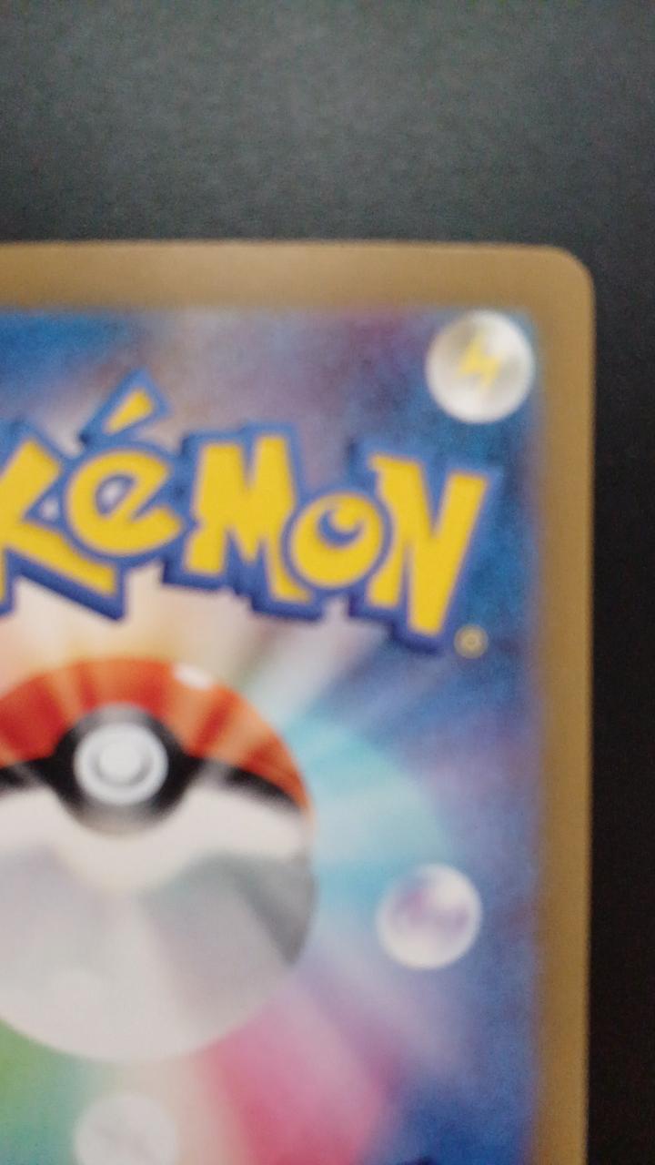 Pokémon Tetsunokaina EX 088/066/SV4M/B SAR