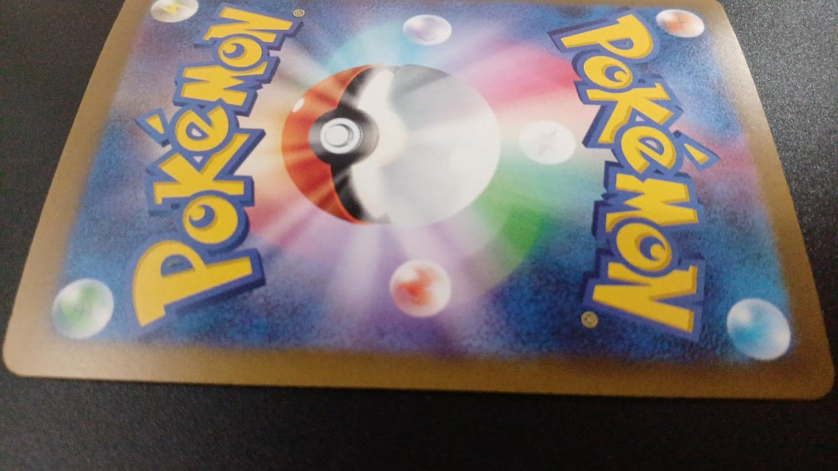 Pokémon Tetsunokaina EX 088/066/SV4M/B SAR