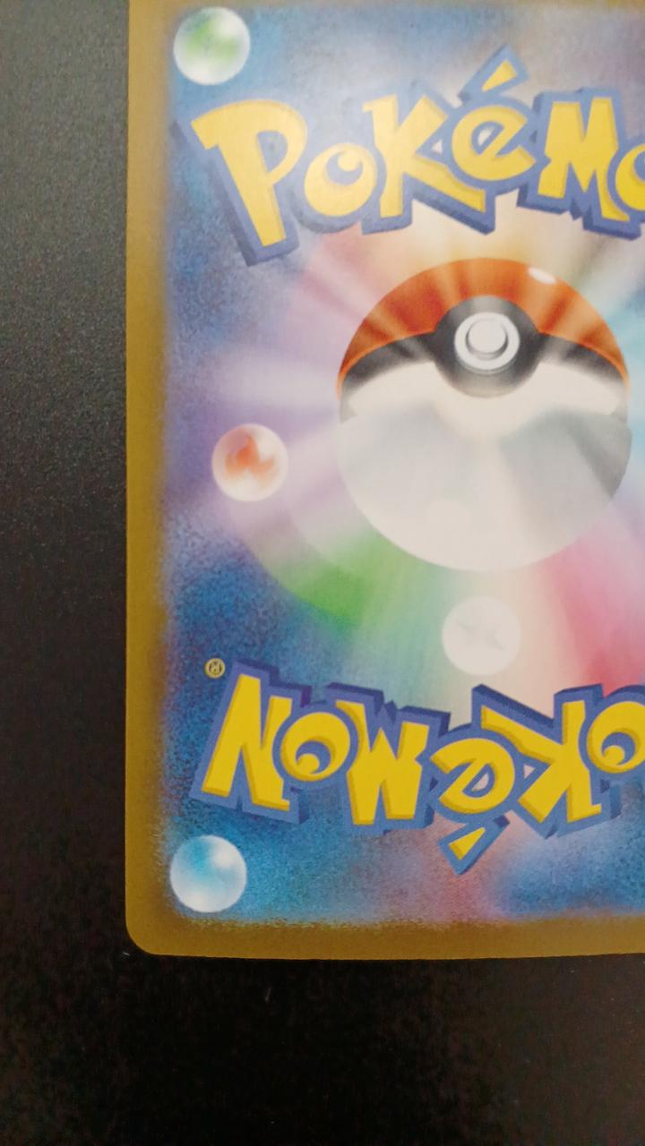 Pokémon Jupetta 749/742/MC/B Other (No Rarity)