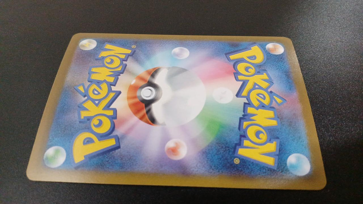 Pokémon Jupetta 749/742/MC/B Other (No Rarity)
