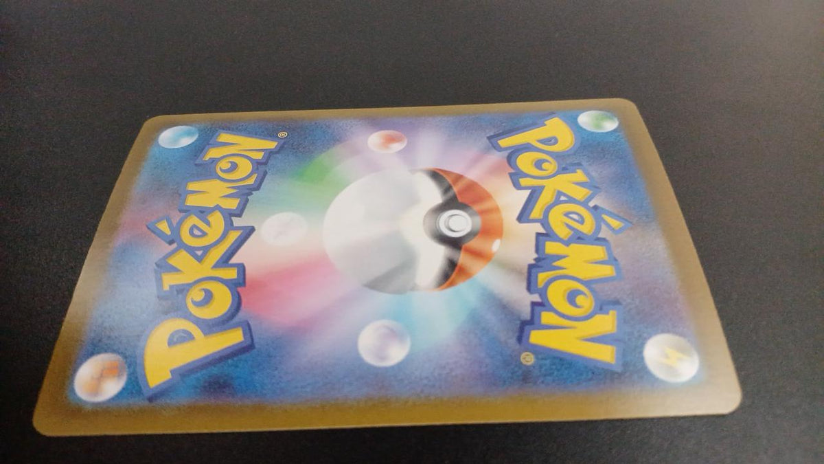 Pokémon Jupetta 749/742/MC/B Other (No Rarity)