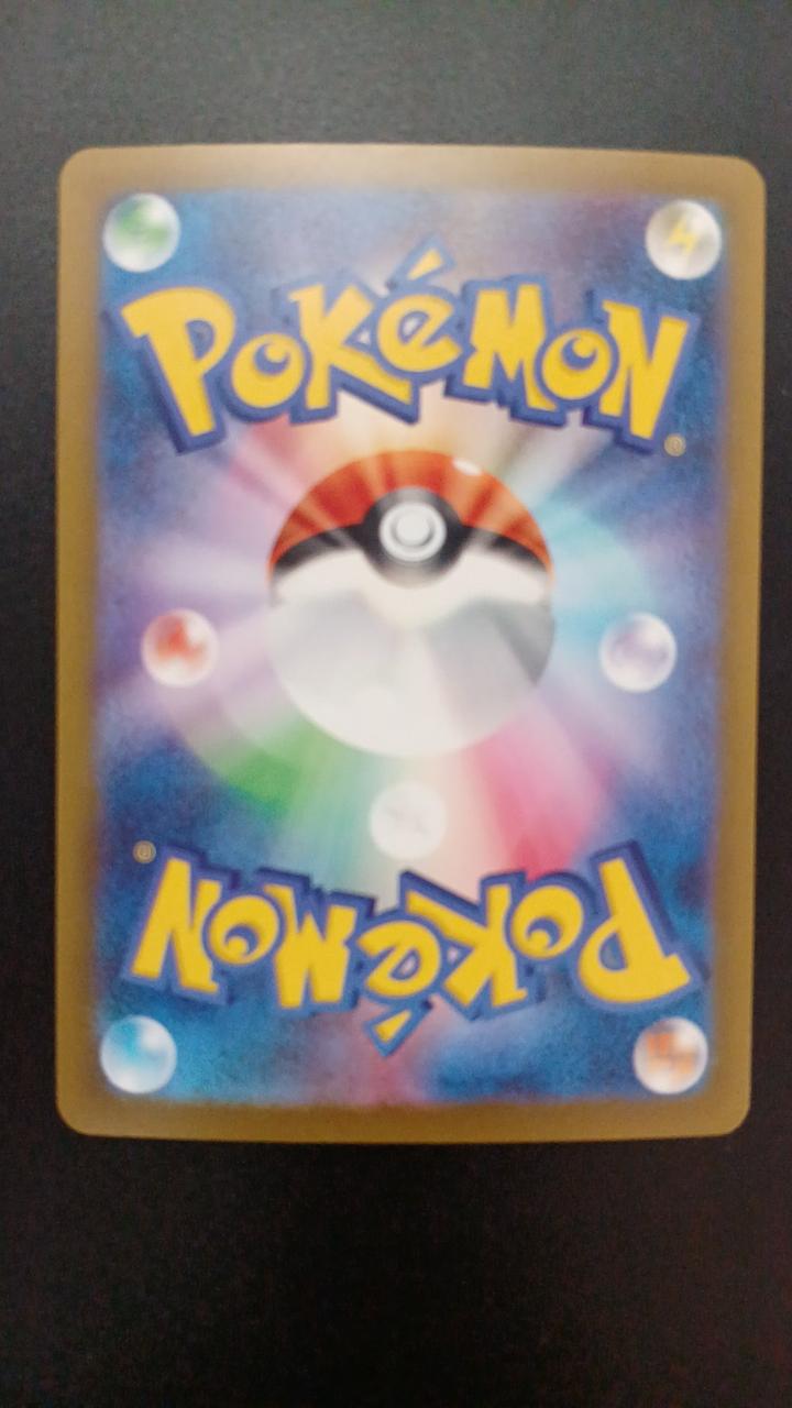 Pokémon Todorokutsuki EX 093/066/SV4K/B UR (Ultra Rare)
