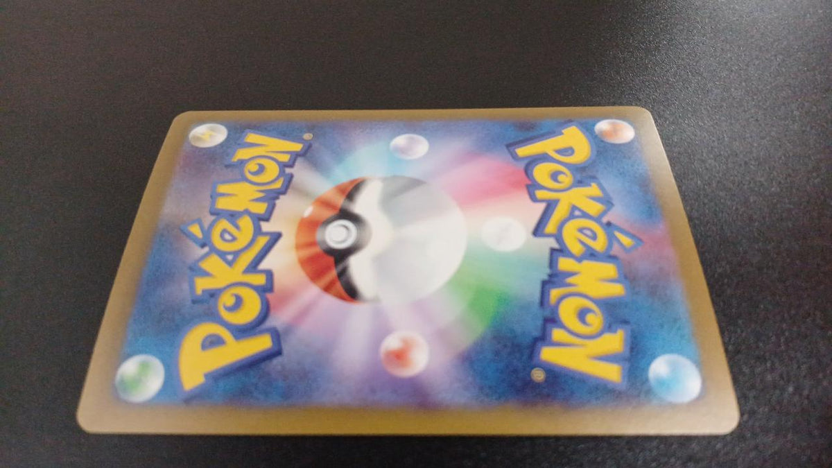 Pokémon Todorokutsuki EX 093/066/SV4K/B UR (Ultra Rare)