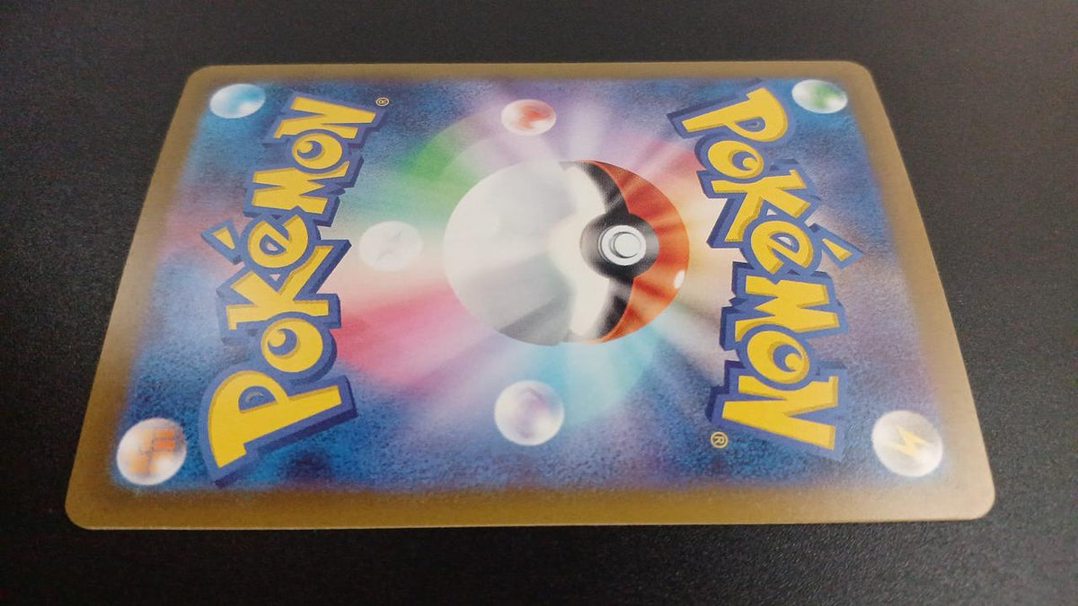 Pokémon Todorokutsuki EX 093/066/SV4K/B UR (Ultra Rare)