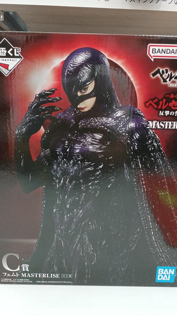 Bandai Berserk Femto Ichiban Kuji C Prize Masterrise