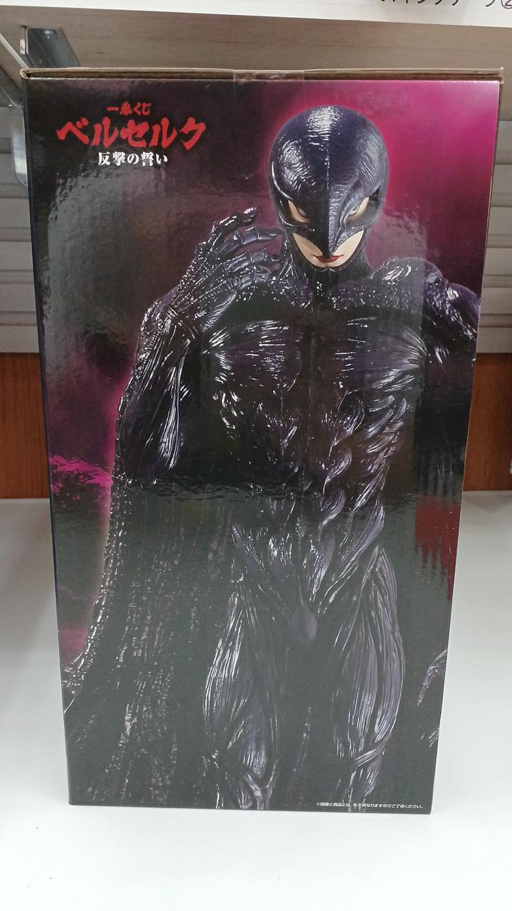Bandai Berserk Femto Ichiban Kuji C Prize Masterrise