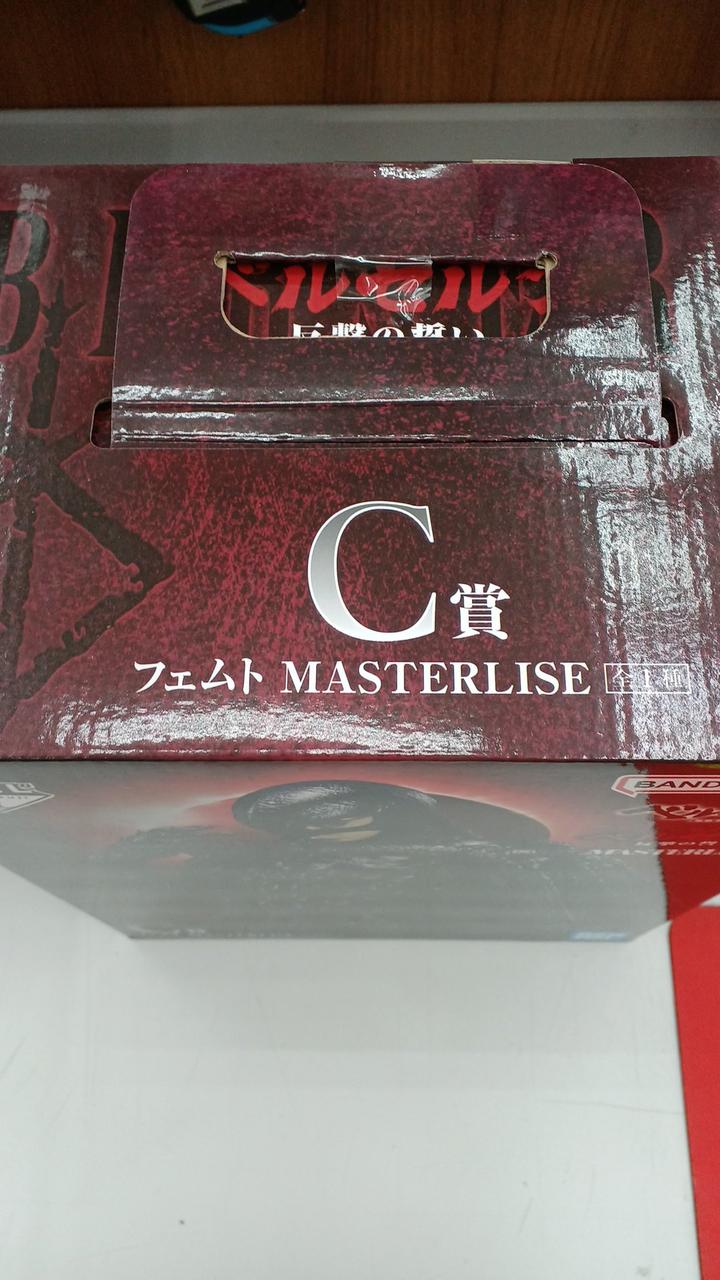 Bandai Berserk Femto Ichiban Kuji C Prize Masterrise