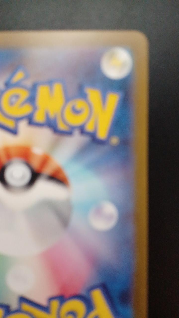 Pokémon Counter-Catcher 094/066/SV4M/B UR (Ultra Rare)