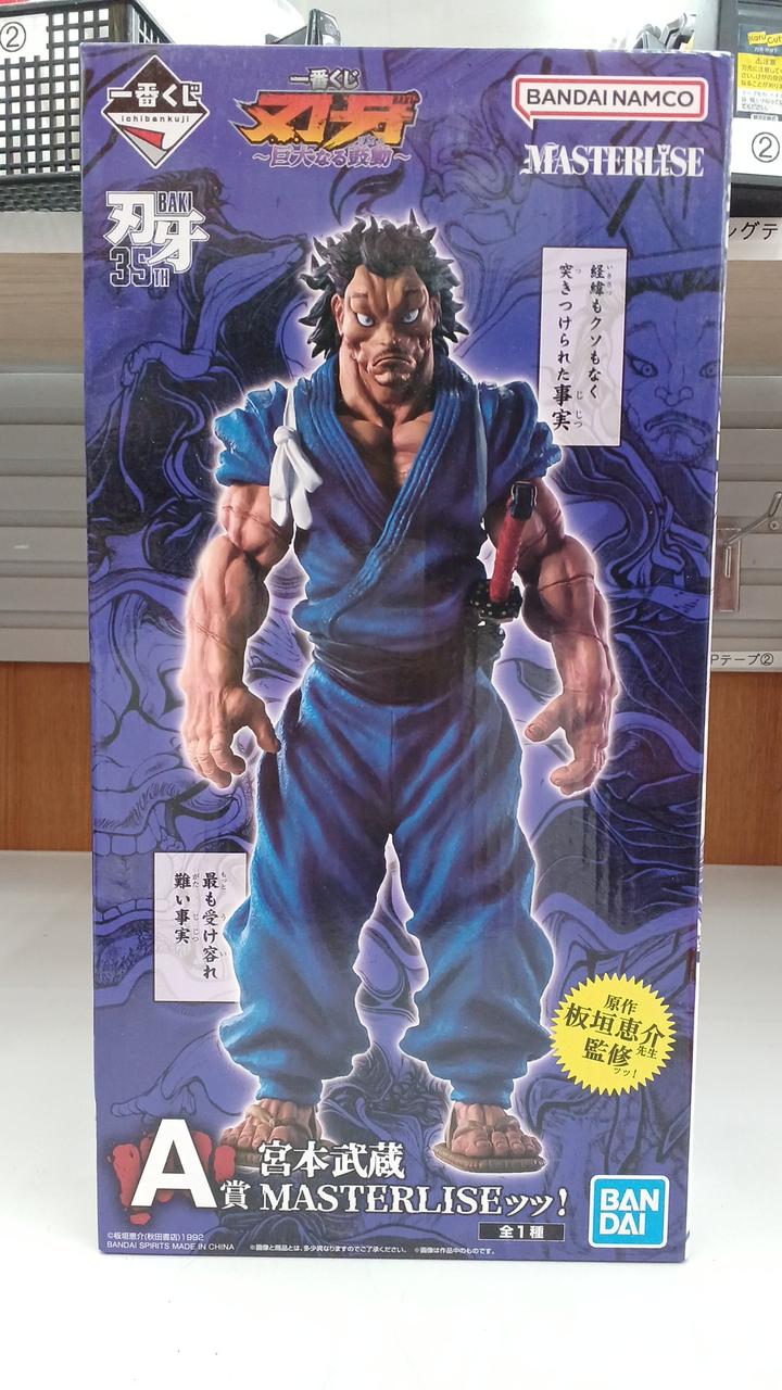 Bandai Baki Miyamoto Musashi Ichiban Kuji A Prize Masterrise