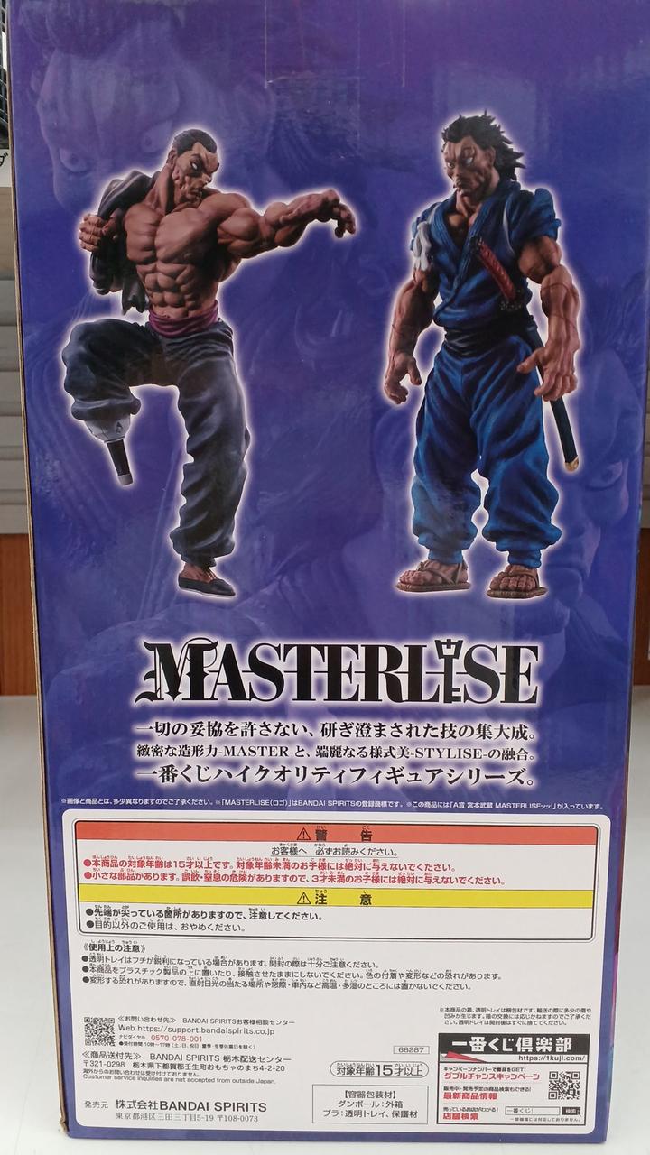 Bandai Baki Miyamoto Musashi Ichiban Kuji A Prize Masterrise