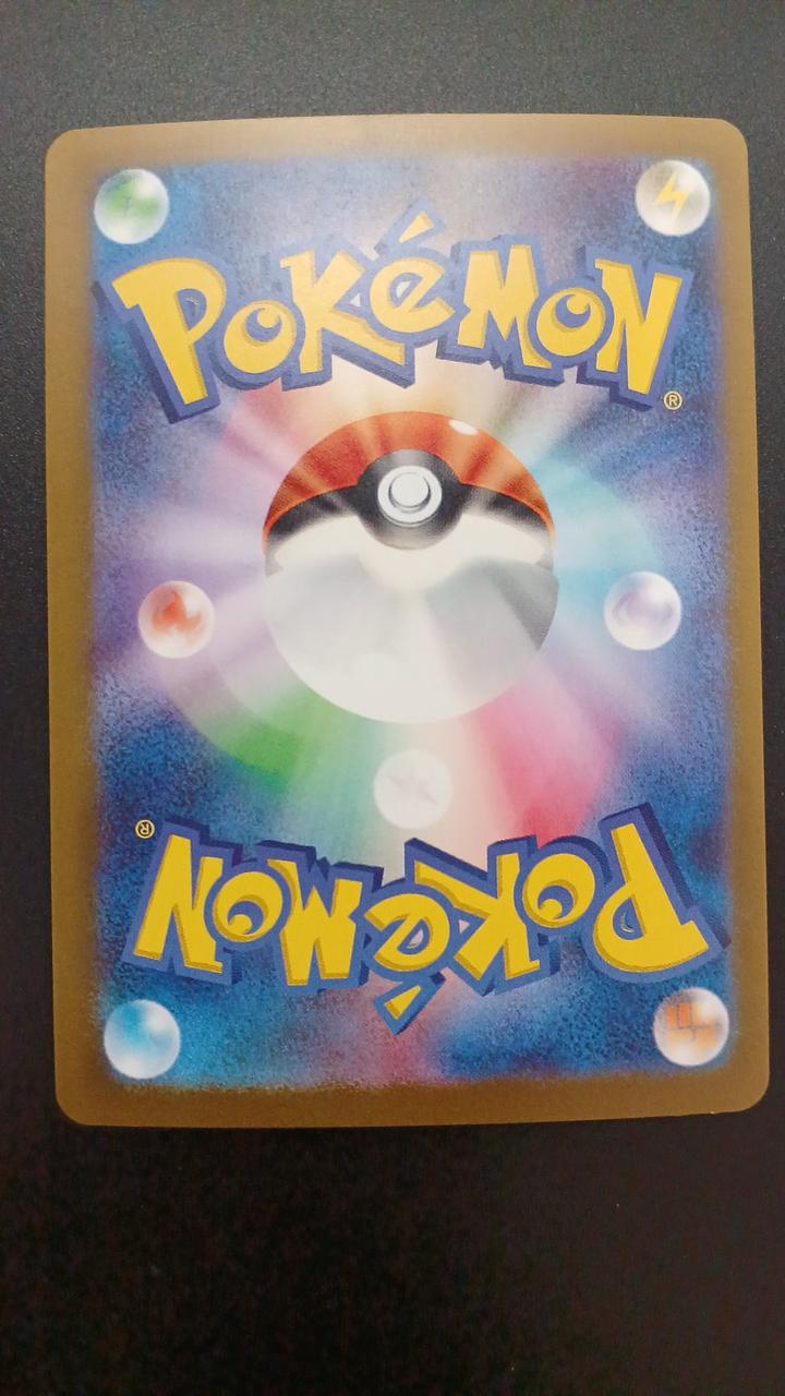 Pokémon Lip 092/066/SV4M/B SAR