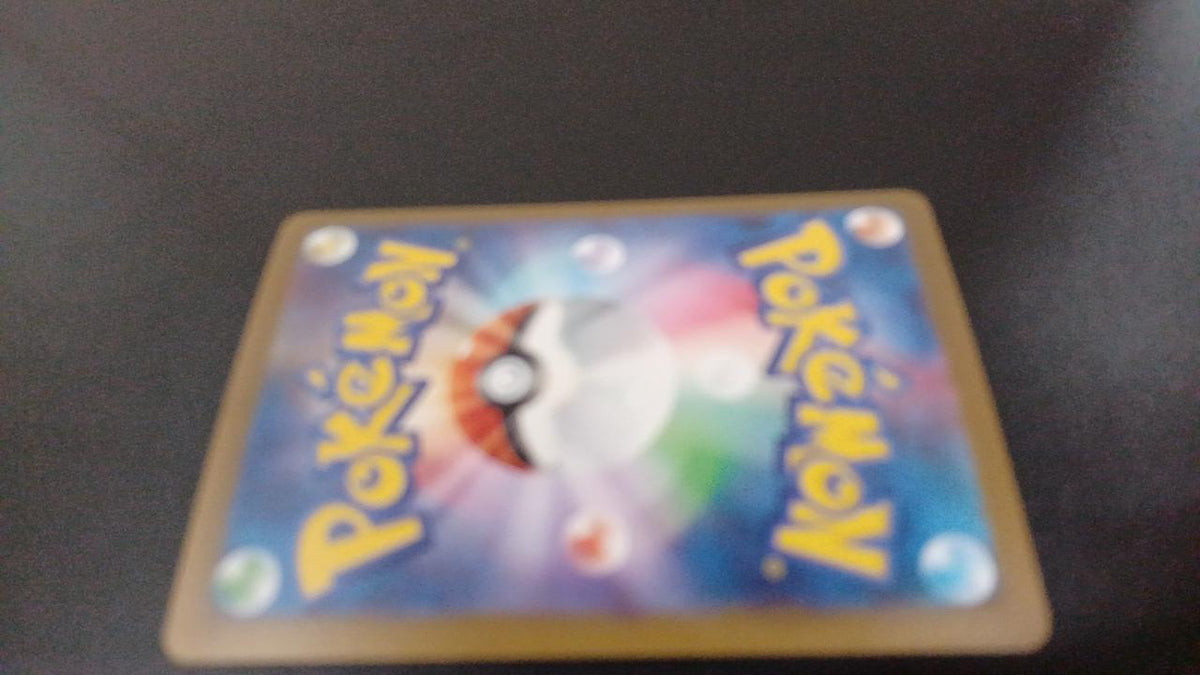 Pokémon Lip 092/066/SV4M/B SAR