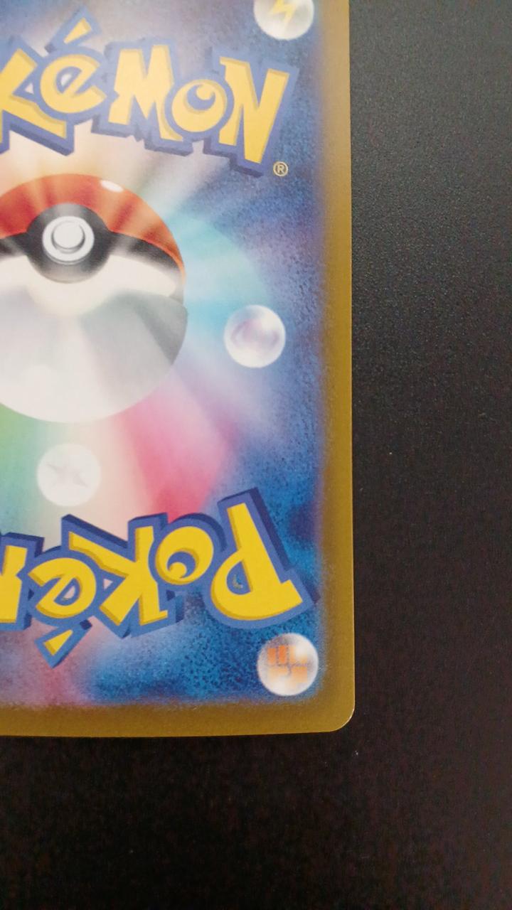 Pokémon Raichu 074/071/SV2D/B AR (Artrae)