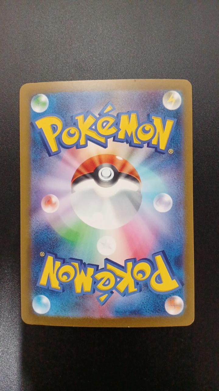 Pokémon Basic Steel Energy 095/066/SV4M/B UR (Ultra Rare)