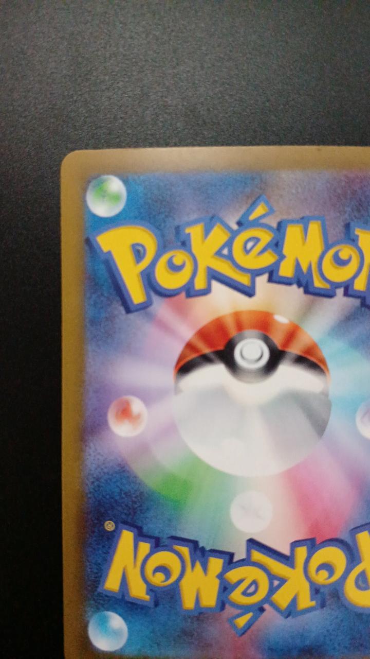 Pokémon Basic Steel Energy 095/066/SV4M/B UR (Ultra Rare)