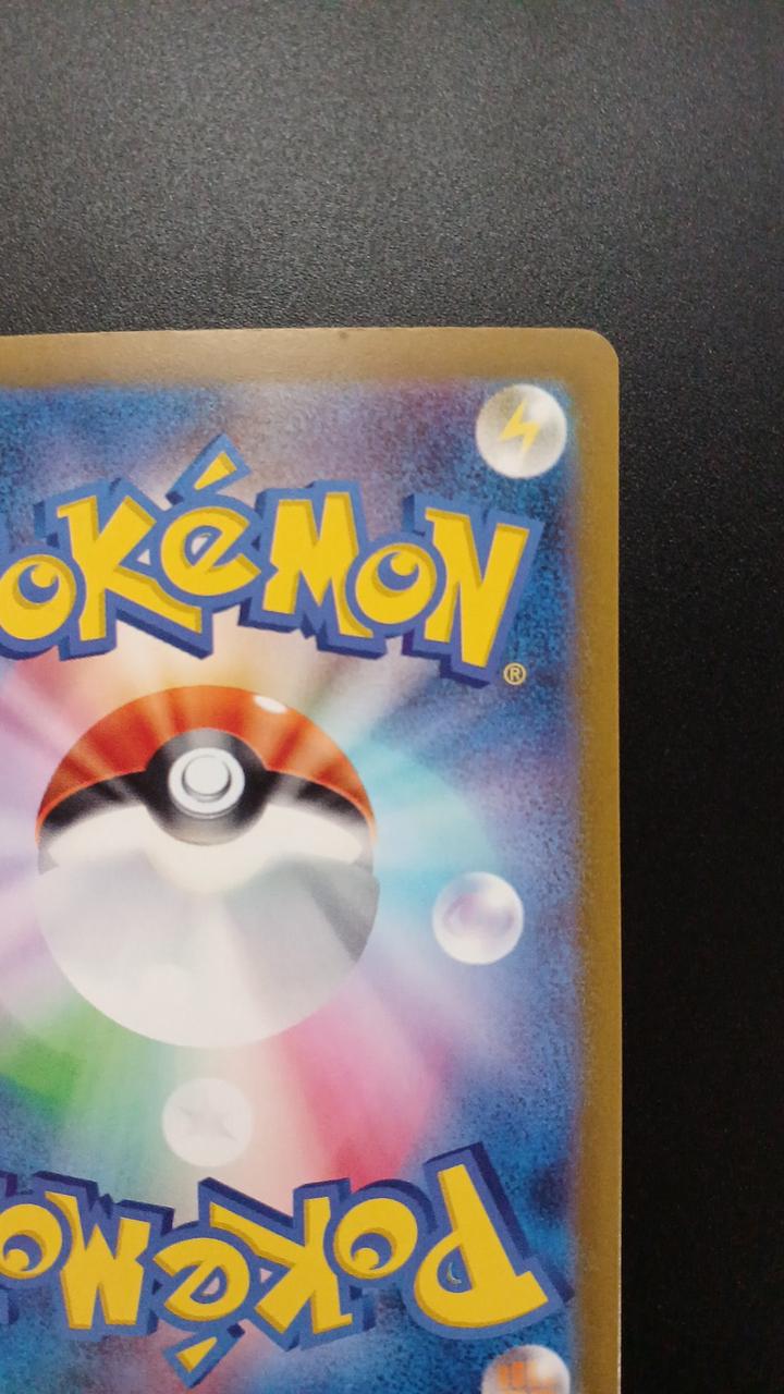 Pokémon Basic Steel Energy 095/066/SV4M/B UR (Ultra Rare)
