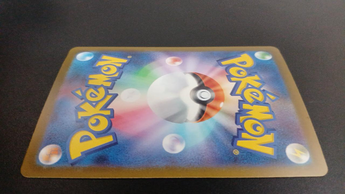 Pokémon Basic Steel Energy 095/066/SV4M/B UR (Ultra Rare)
