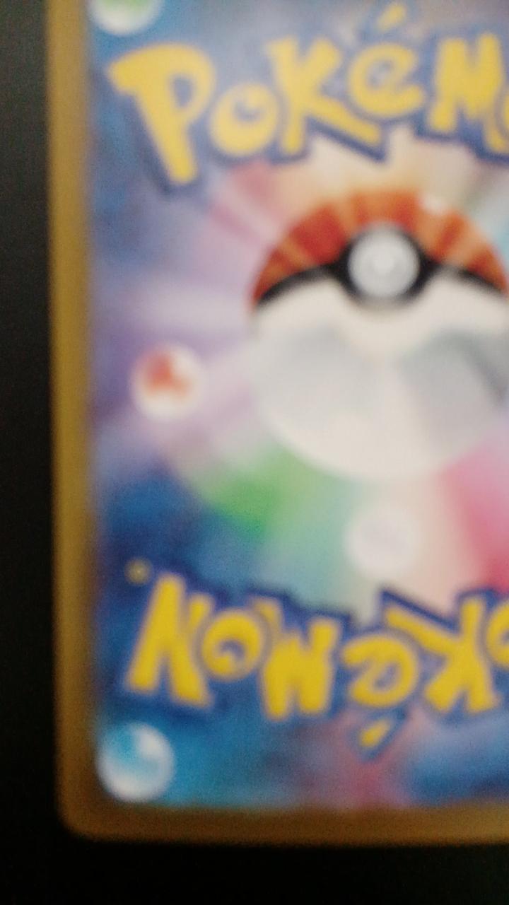 Pokémon Iron EX 130/106/SV8/B SAR