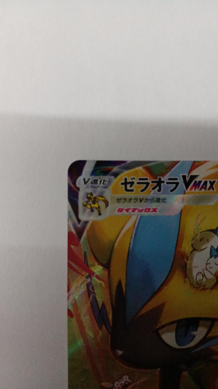 Pokémon Zelaora VMAX S12A-219
