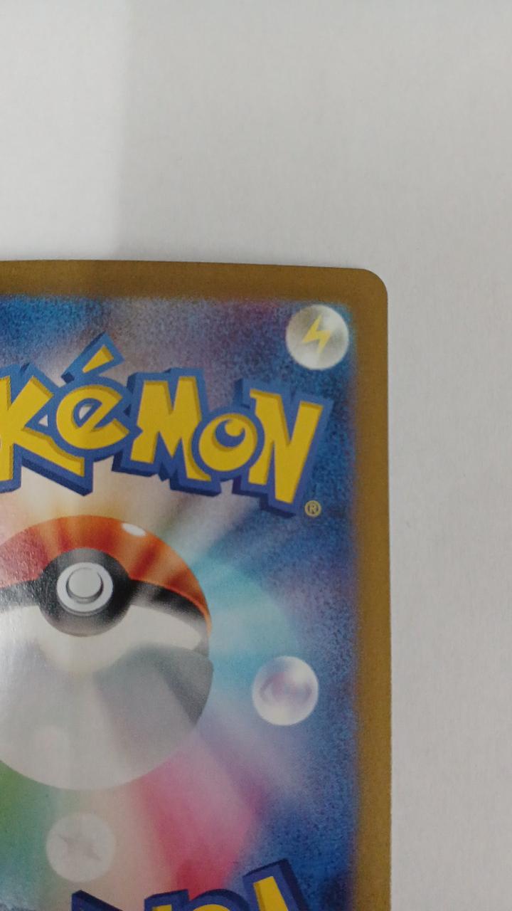 Pokémon Eevee SV5A-078