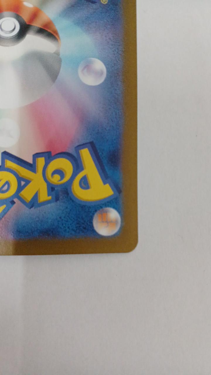 Pokémon Eevee SV5A-078
