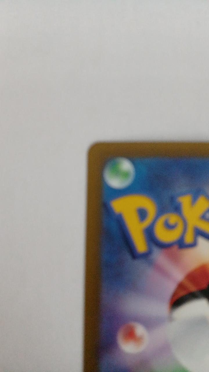 Pokémon Miu S12A-183