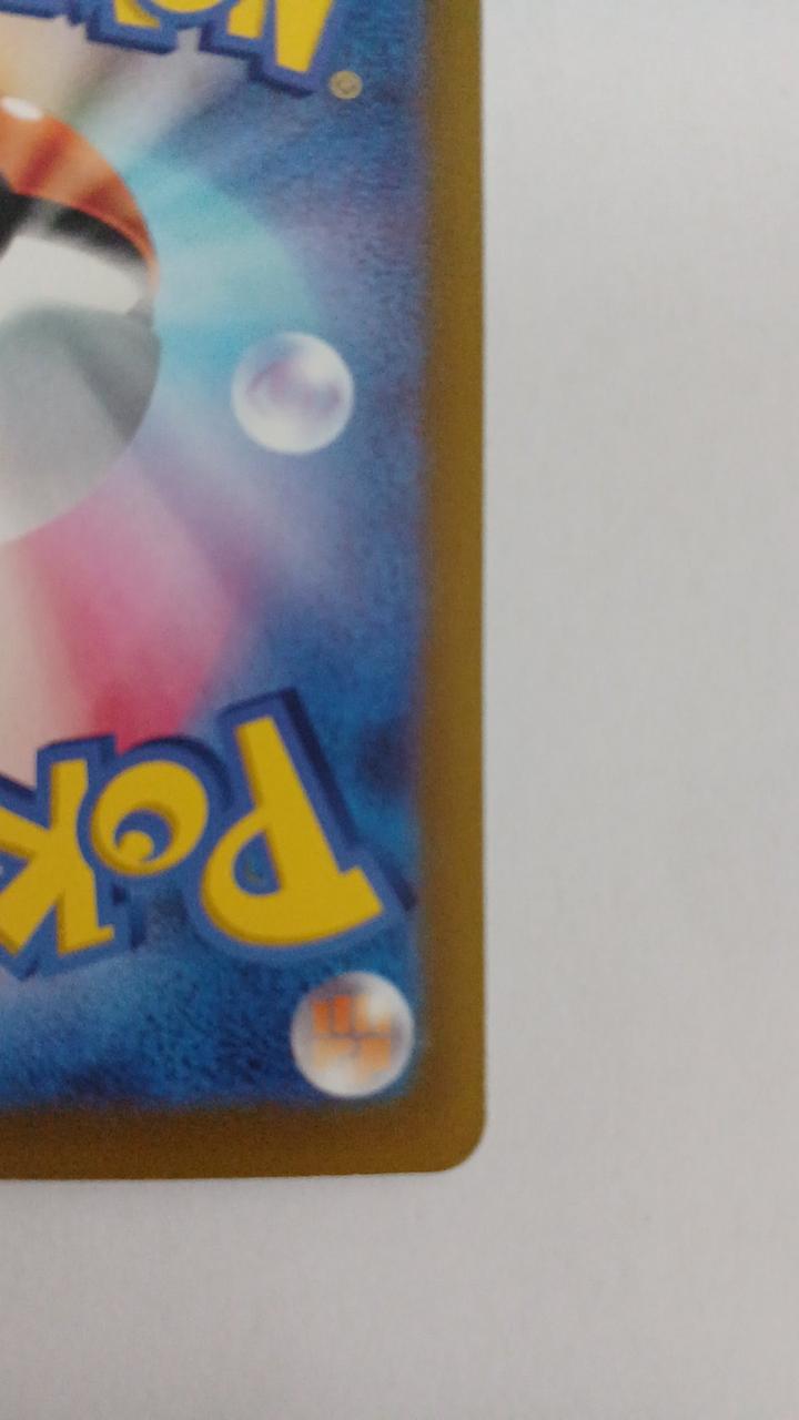 Pokémon Miu S12A-183