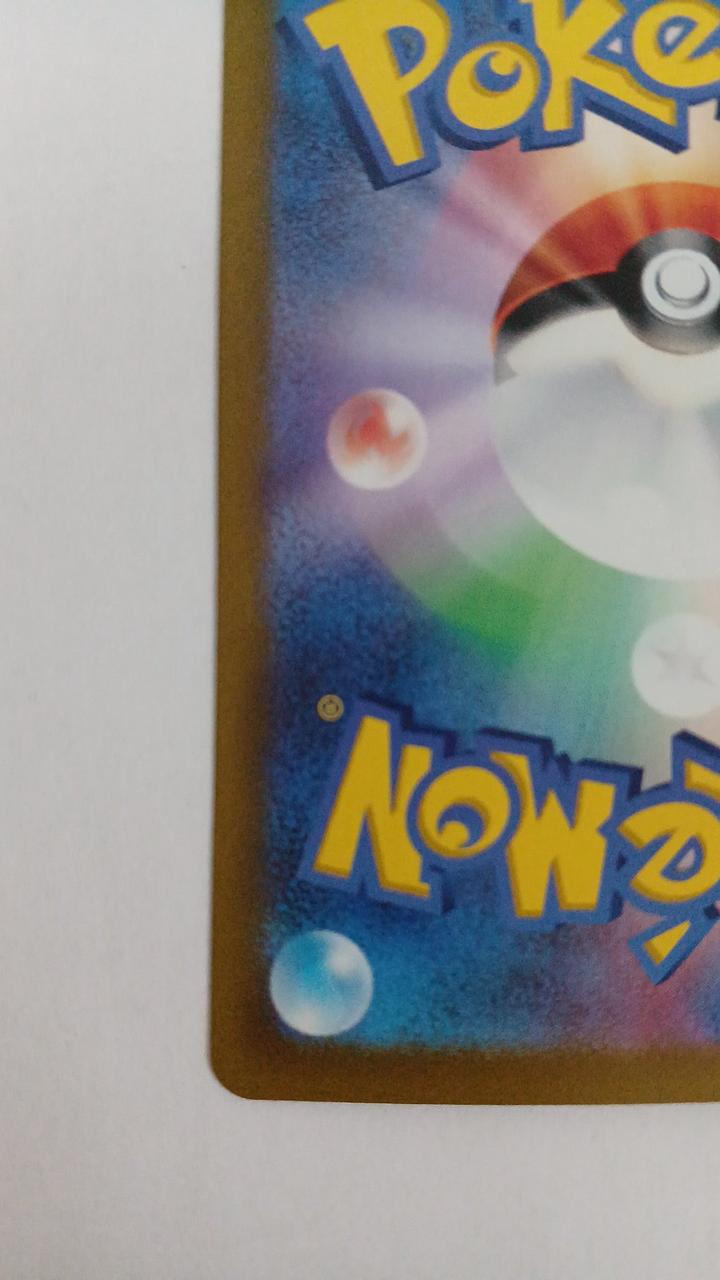 Pokémon Miu S12A-183
