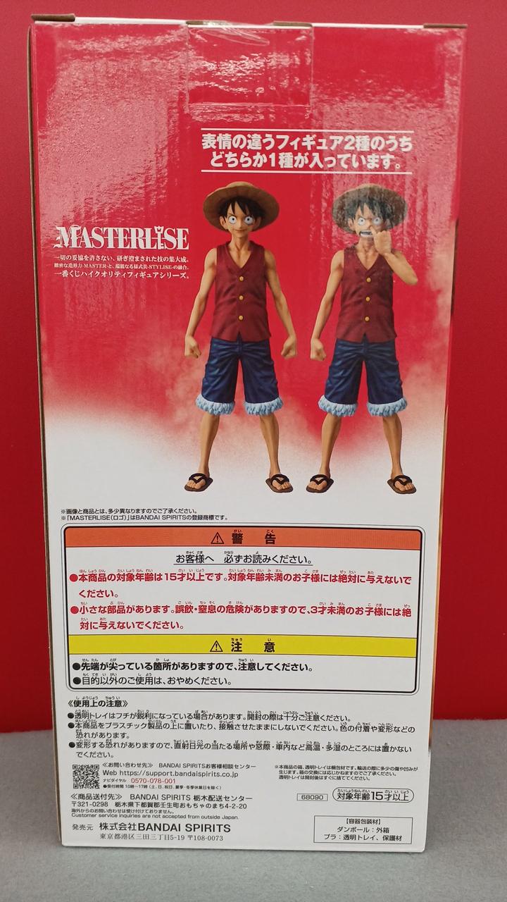 BANDAINAMCO Ichiban Kuji One Piece Prize B: Monkey D. Luffy