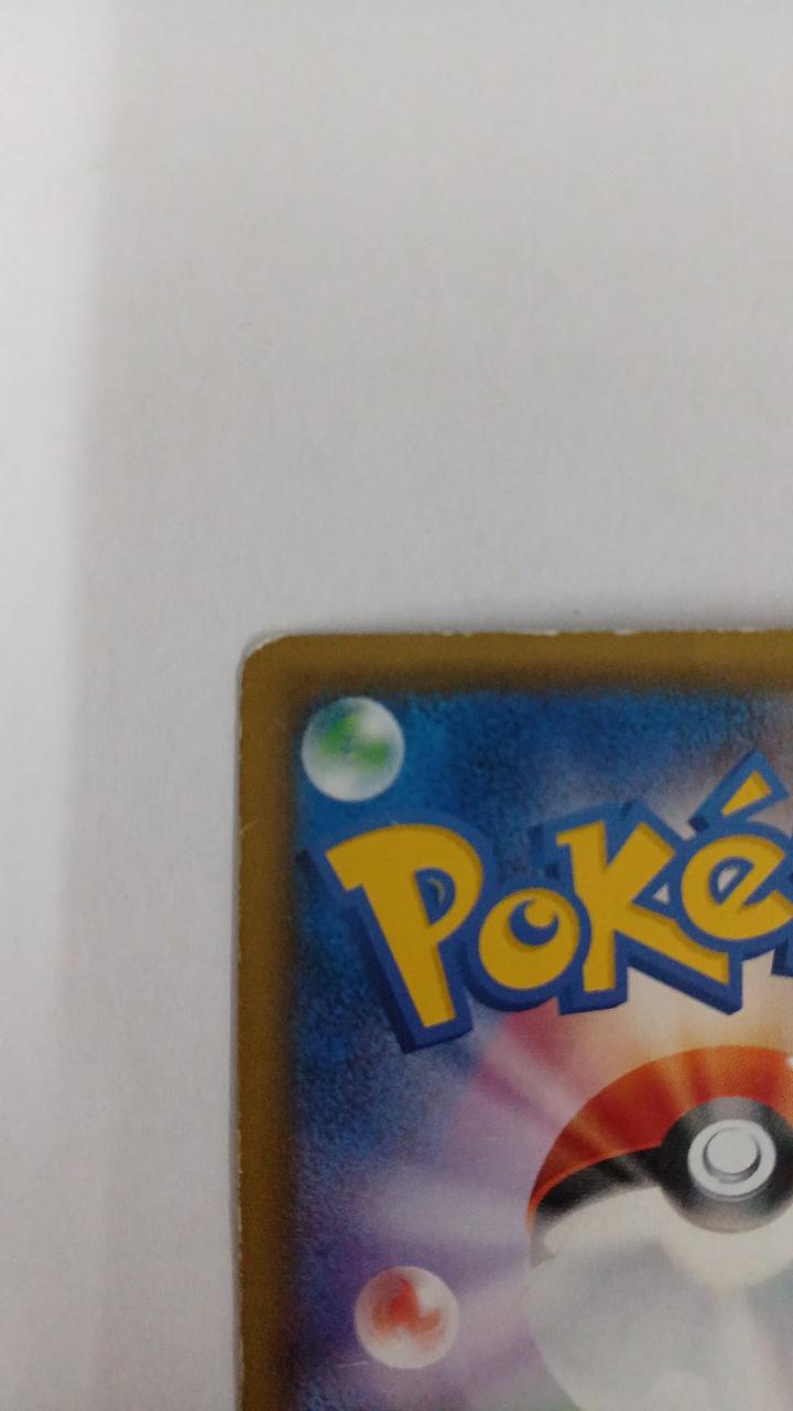 Pokémon Card Charizard VMAX 002/021