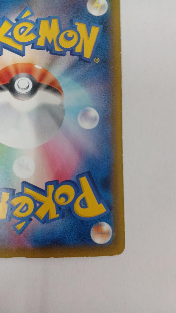 Pokémon Card Charizard VMAX 002/021