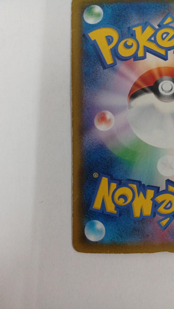 Pokémon Card Charizard VMAX 002/021