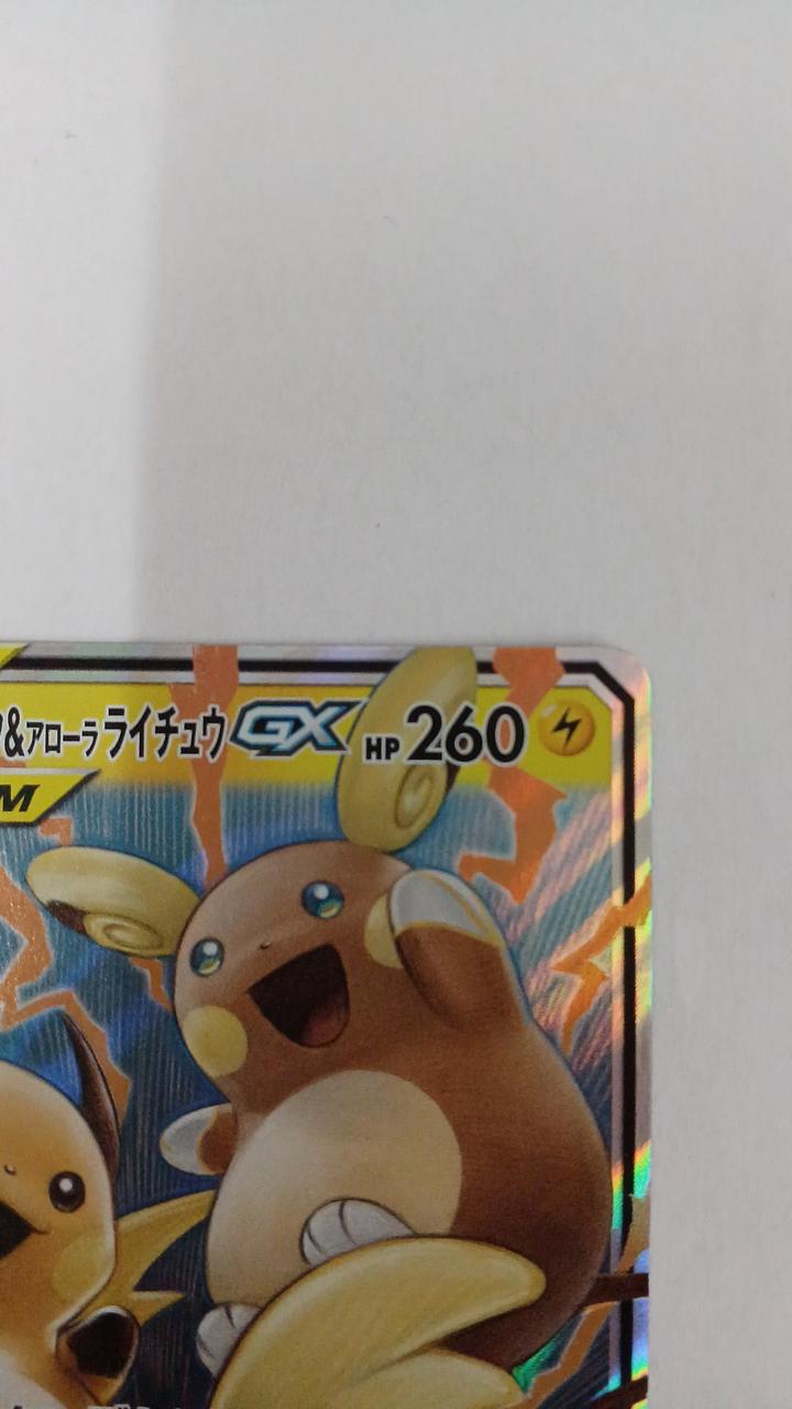 Pokémon Card Raichu & Alola Raichu GX 008/054