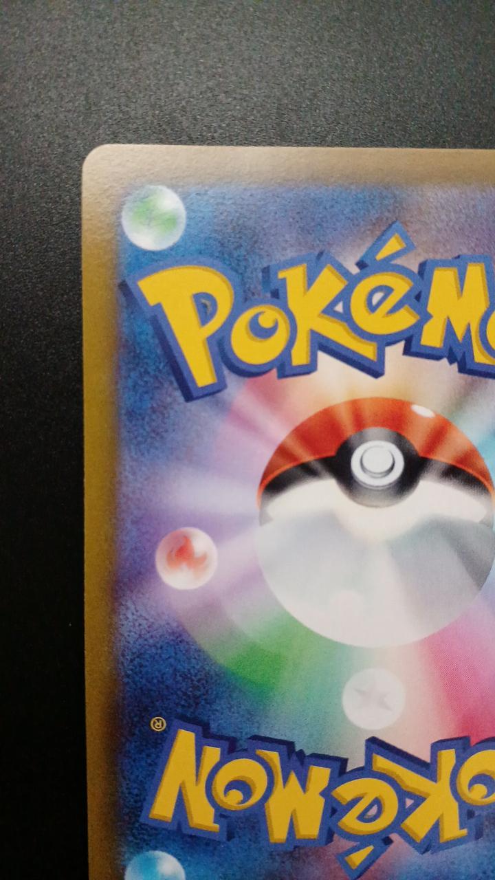 Pokémon Bulbasaur 337/S/P Promo Card