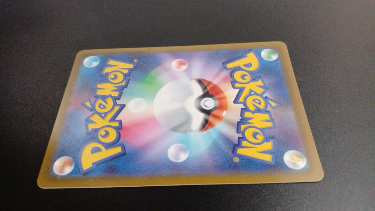 Pokémon Bulbasaur 337/S/P Promo Card