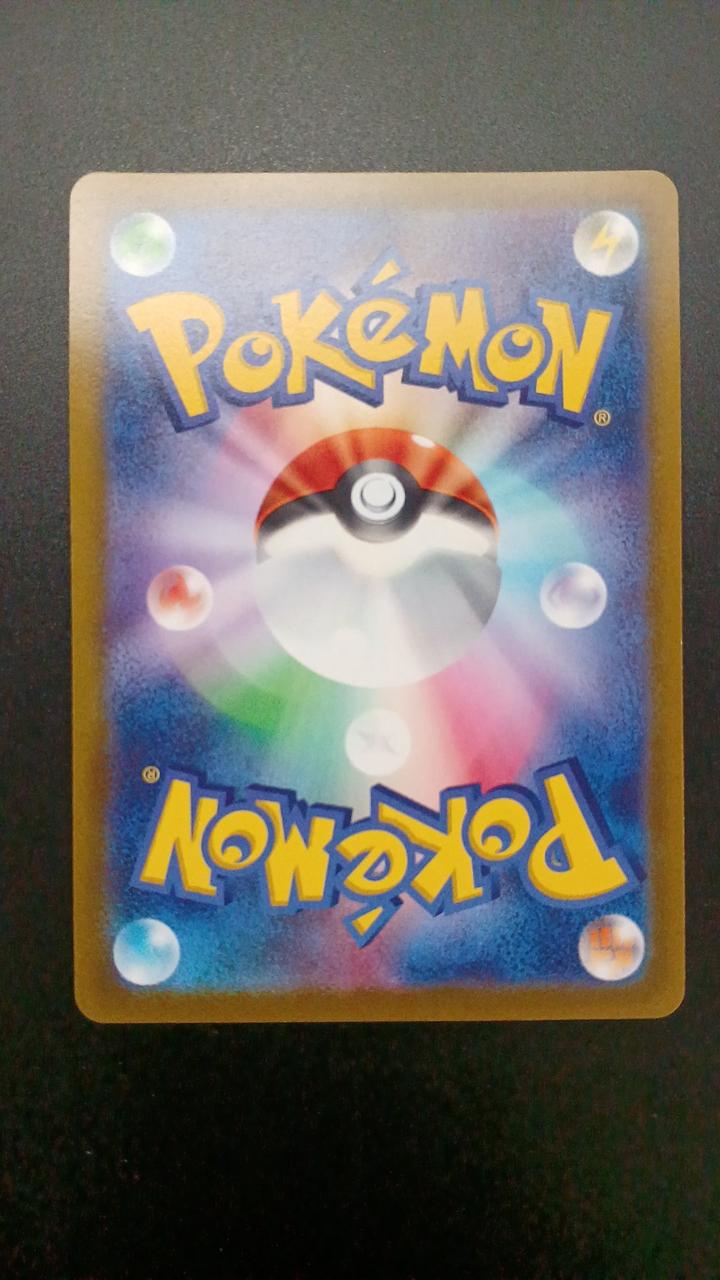 Pokémon Greninja 339/S/P Promo Card