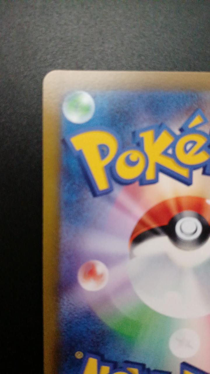 Pokémon Greninja 339/S/P Promo Card