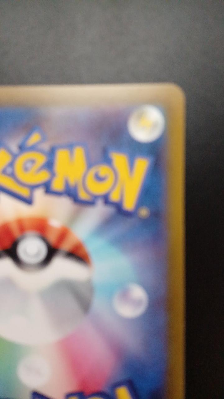 Pokémon Greninja 339/S/P Promo Card