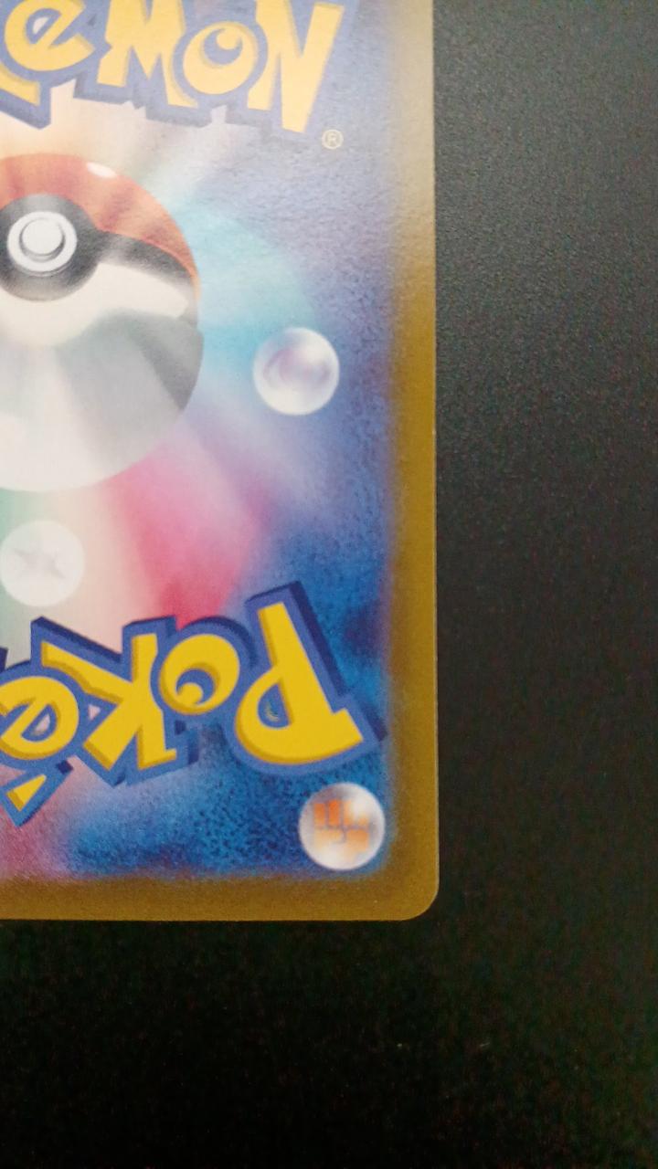 Pokémon Greninja 339/S/P Promo Card