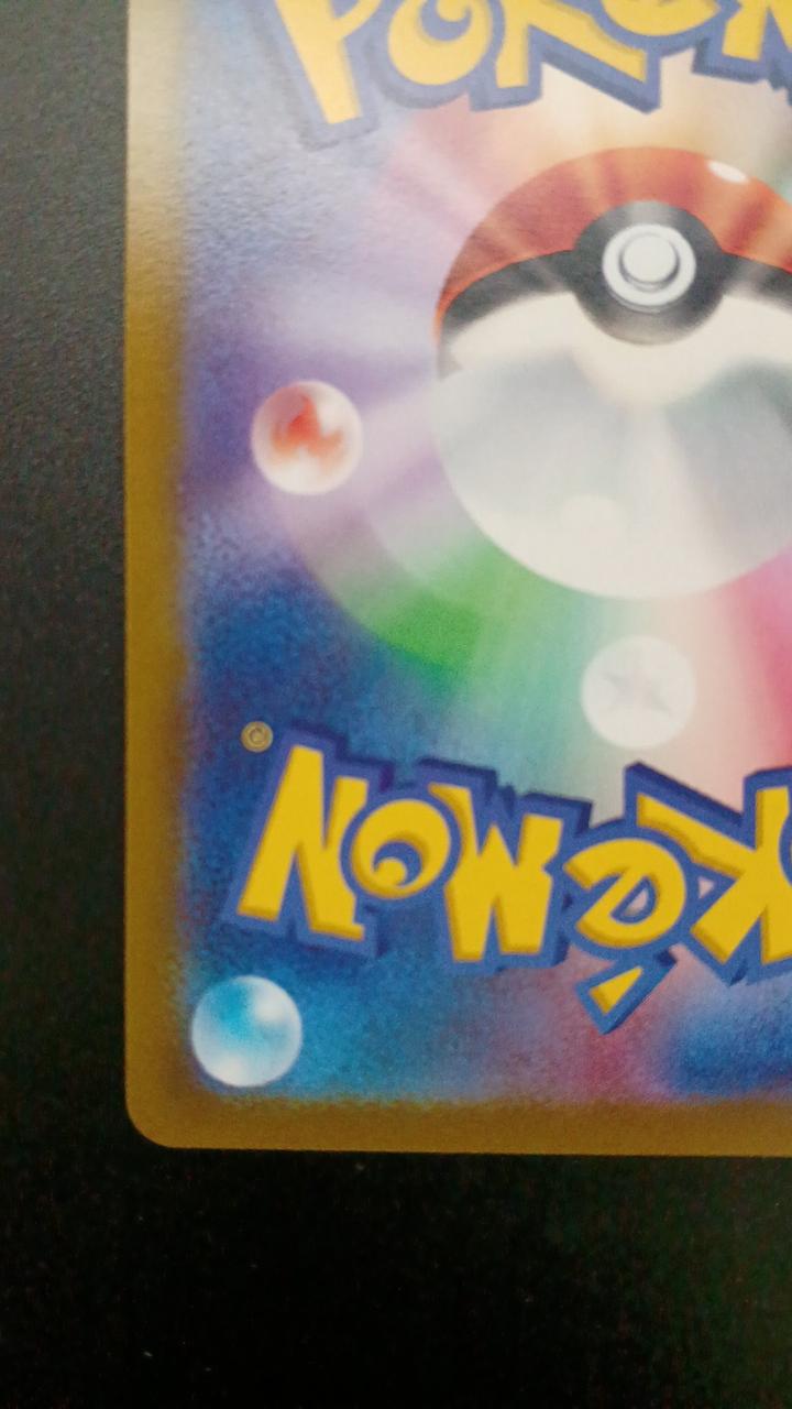 Pokémon Greninja 339/S/P Promo Card