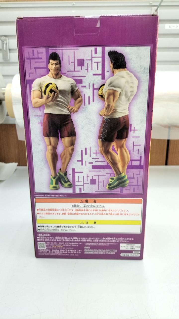 Bandai HUNTERXHUNTER Razor Ichiban Kuji Prize E