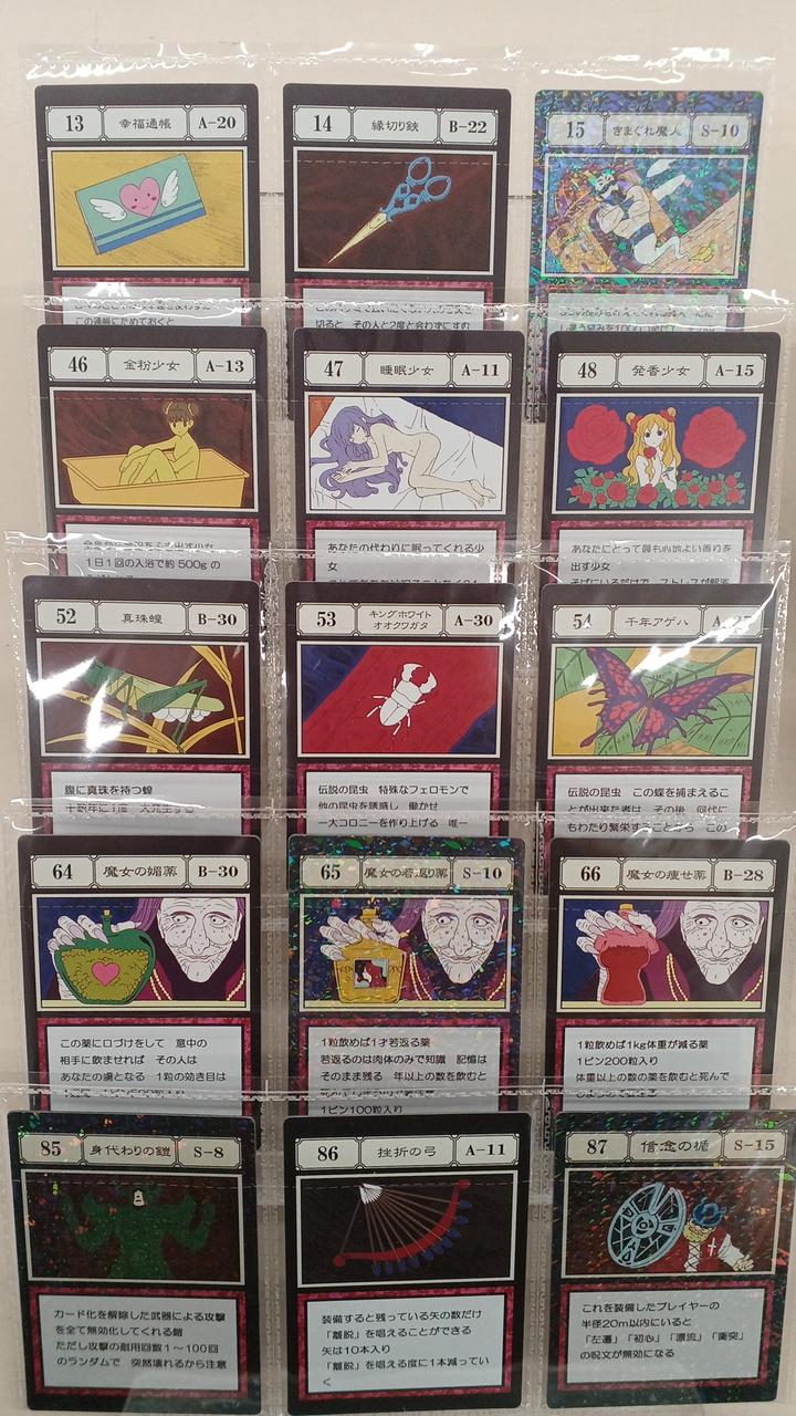 Ichiban Kuji HUNTERXHUNTER K Prize L Set GREED ISLAND2