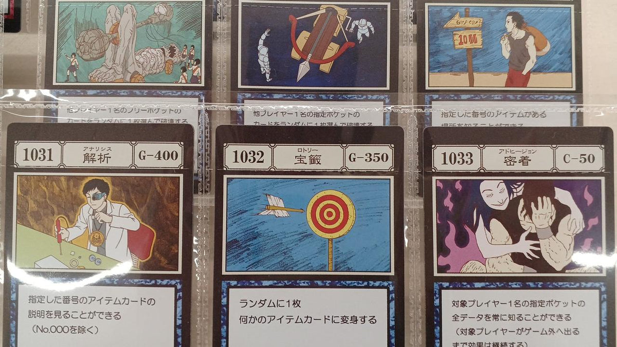 Ichiban Kuji HUNTERXHUNTER K Prize L Set GREED ISLAND2