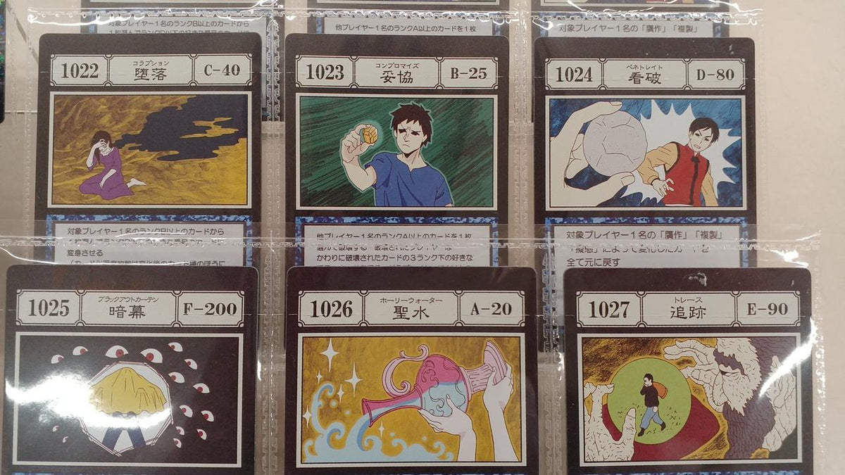 Ichiban Kuji HUNTERXHUNTER K Prize L Set GREED ISLAND2