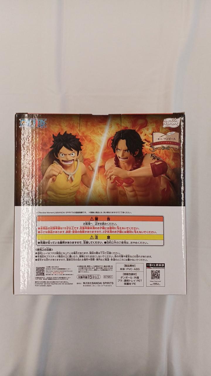 Ichiban Kuji One Piece Last One Prize: Ace & Luffy Dramatic Memories