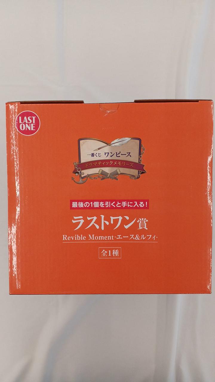 Ichiban Kuji One Piece Last One Prize: Ace & Luffy Dramatic Memories